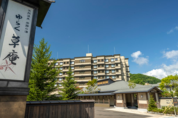 定山渓温泉 ゆらく草庵